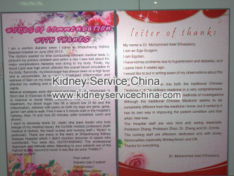 Letter of Thanks