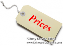 Shijiazhuang Hetaiheng Hospital Price and Cost