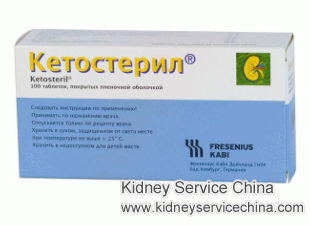 Benefits of Ketosteril 600 mg for Kidney Disease Patients